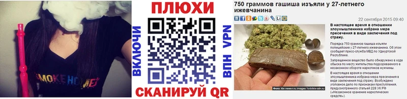 Наркошоп купить ГАШИШ  MDMA  Меф мяу мяу  Канабис  Cocaine  Тотьма