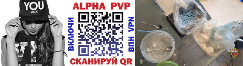 Купить Тотьма A-PVP Соль