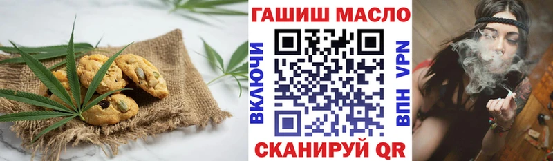 Canna-Cookies конопля  Купить где  Тотьма 