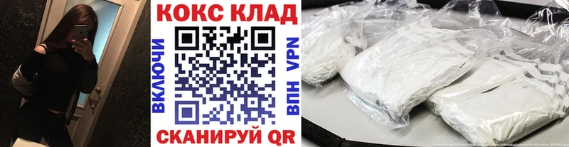Cocaine VHQ  Купить где  Тотьма 