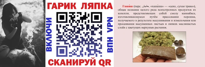 Купить  Тотьма  Гашиш хэш 