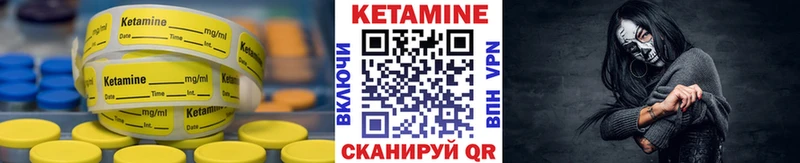 Купить  Тотьма  Кетамин ketamine 