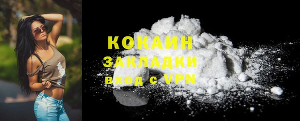 кокаин премиум Алзамай