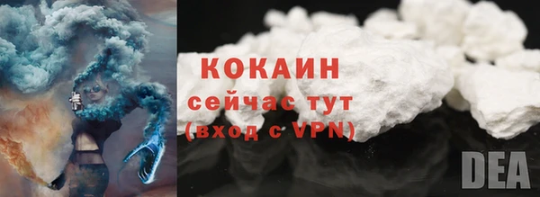 кокаин премиум Алзамай