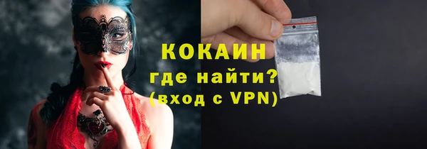 кокаин премиум Алзамай