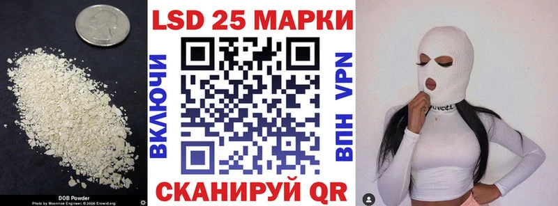 LSD-25 экстази кислота  Купить где  Тотьма 