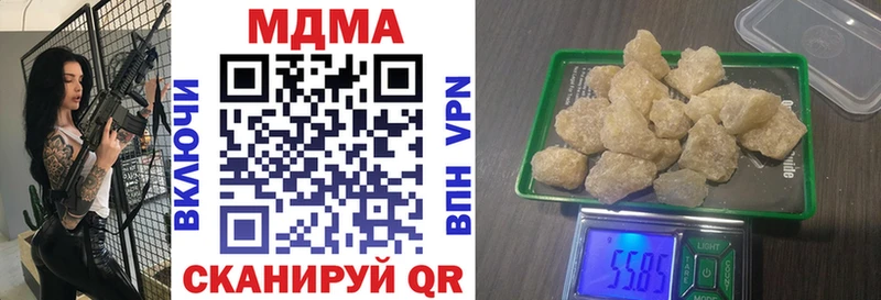 МДМА VHQ  Купить  Тотьма 