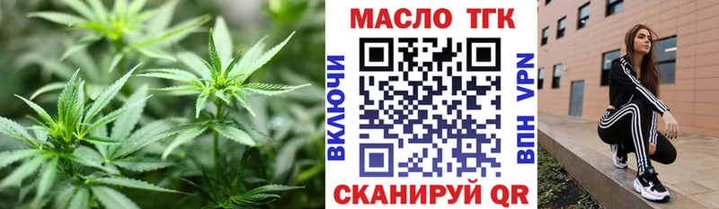 Купить закладки  Тотьма  ТГК THC oil 