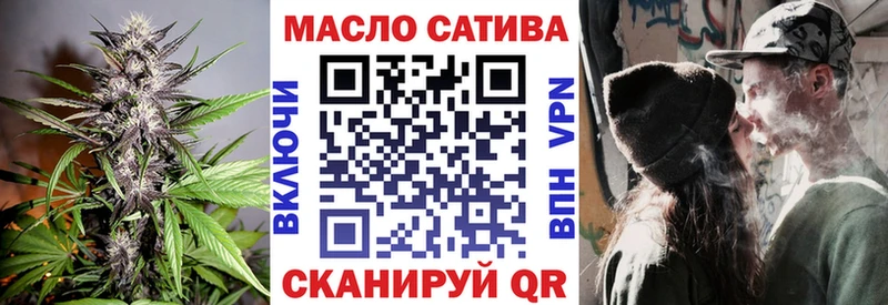 ТГК вейп Тотьма
