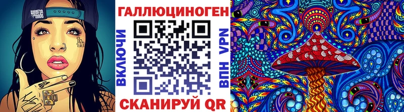 Купить закладки  Тотьма  Галлюциногенные грибы Magic Shrooms 