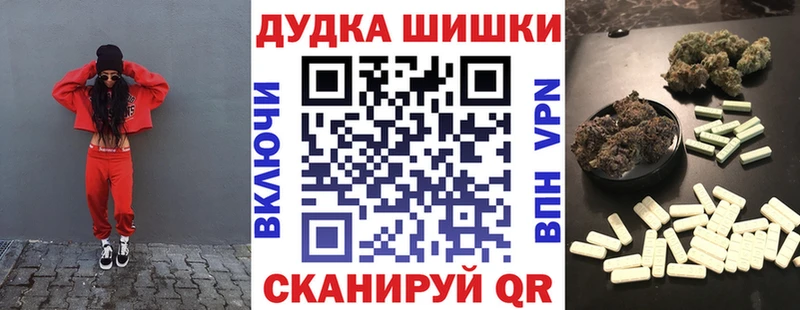 Марихуана планчик  Купить закладки  Тотьма 